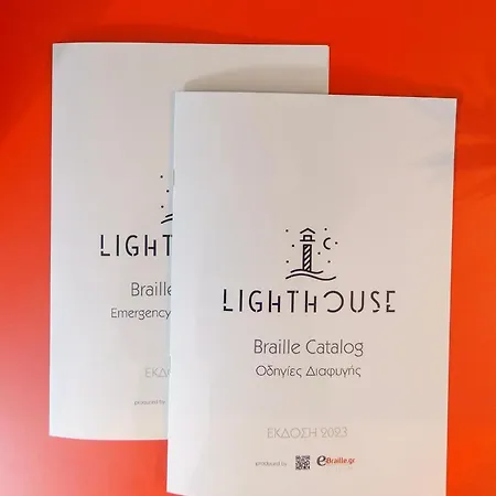 شقة فندقية Lighthouse